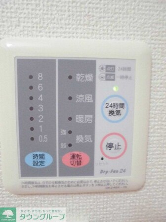 グランツ壱番館の物件内観写真